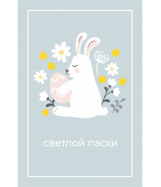 Открытка 9*6 см, дизайн 152