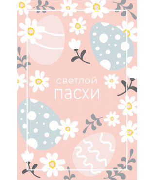 Открытка 9*6 см, дизайн 153