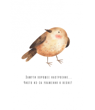 Открытка 9*6 см, дизайн 162