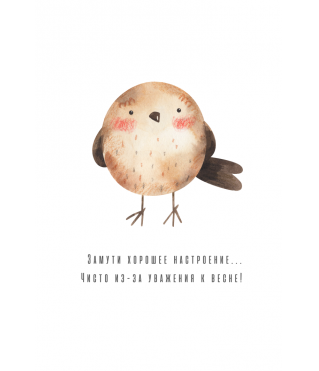 Открытка 9*6 см, дизайн 163