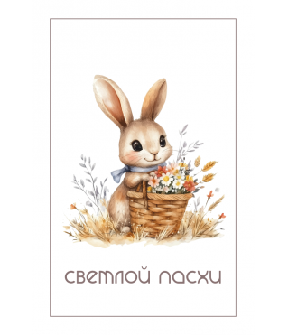 Открытка 9*6 см, дизайн 165