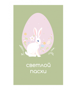 Открытка 9*6 см, дизайн 169