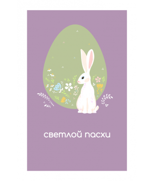 Открытка 9*6 см, дизайн 170