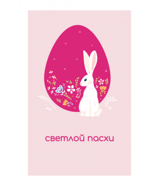 Открытка 9*6 см, дизайн 171