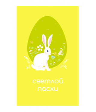 Открытка 9*6 см, дизайн 173