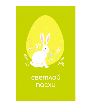 Открытка 9*6 см, дизайн 174