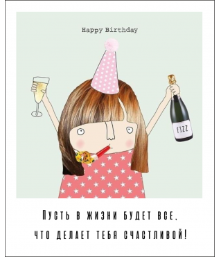 Открытка "Полароид" 11*9 см, дизайн 157