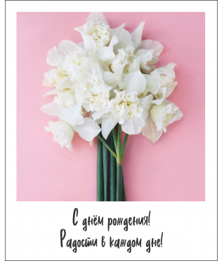 Открытка "Полароид" 11*9 см, дизайн 162