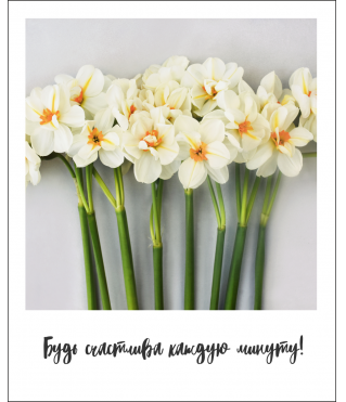 Открытка "Полароид" 11*9 см, дизайн 163