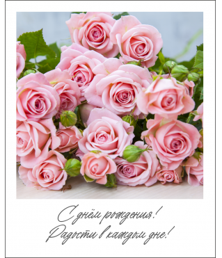 Открытка "Полароид" 11*9 см, дизайн 167