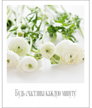 Открытка "Полароид" 11*9 см, дизайн 168