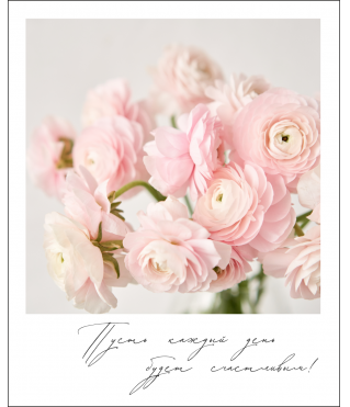 Открытка "Полароид" 11*9 см, дизайн 175