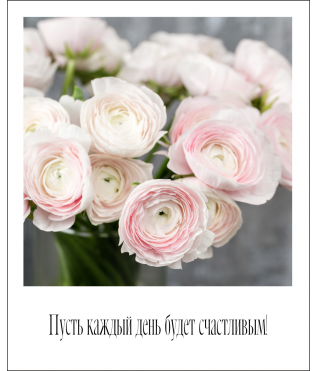 Открытка "Полароид" 11*9 см, дизайн 179