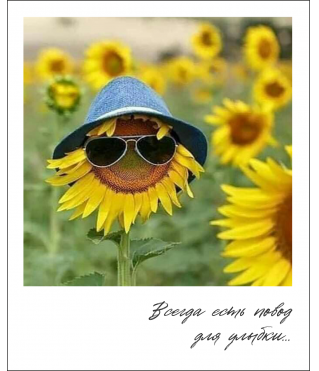 Открытка "Полароид" 11*9 см, дизайн 76