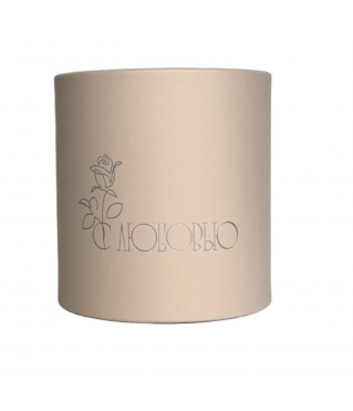 Коробка круглая без крышки "С любовью" 140*140 мм, дизайн 5