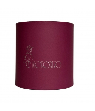 Коробка круглая без крышки "С любовью" 160*160 мм, дизайн 14