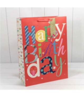 Пакет подарочный с тиснением "Happy Birthday" (надпись) 40*55*20 см 210г