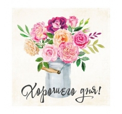 ОТКРЫТКА 10*10 СМ, ДИЗАЙН 109
