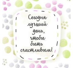 ОТКРЫТКА 10*10 СМ, ДИЗАЙН 102