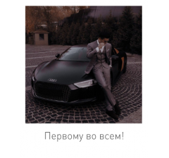 Открытка "Полароид" 11*9 см, дизайн 112