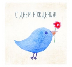 ОТКРЫТКА 10*10 СМ, ДИЗАЙН 14