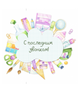 Открытка 10*10 см, дизайн 164