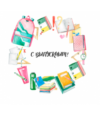 Открытка 10*10 см, дизайн 166