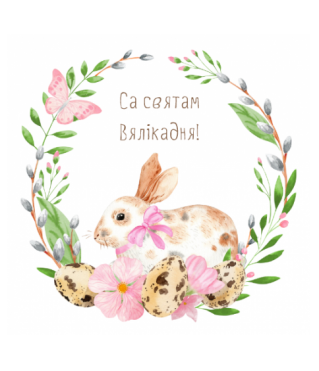 Открытка 10*10 см, дизайн 176