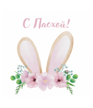 Открытка 10*10 см, дизайн 181