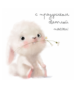 Открытка 10*10 см, дизайн 182
