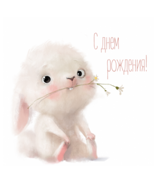 Открытка 10*10 см, дизайн 187