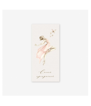 Конверт для денег 415, 165*80 мм