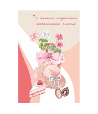 Открытка 100.14, 10*15 см