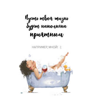 Открытка 025, 10*15 см