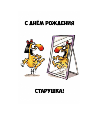 Открытка 032, 10*15 см