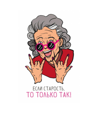 Открытка 179, 10*15 см