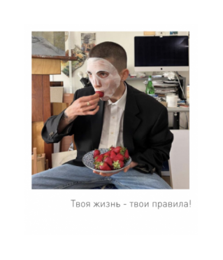 Открытка "Полароид" 11*9 см, дизайн 136