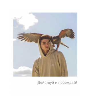 Открытка "Полароид" 11*9 см, дизайн 123