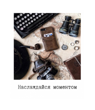 Открытка "Полароид" 11*9 см, дизайн 110