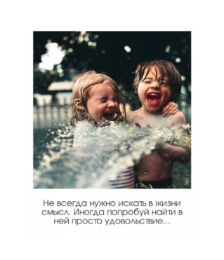 Открытка "Полароид" 11*9 см, дизайн 95