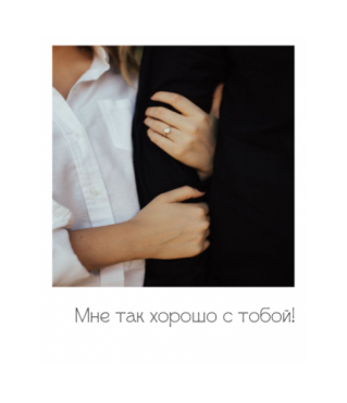 Открытка "Полароид" 11*9 см, дизайн 79