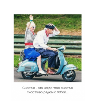 Открытка "Полароид" 11*9 см, дизайн 66
