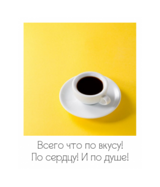 Открытка "Полароид" 11*9 см, дизайн 60