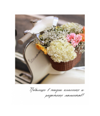 Открытка "Полароид" 11*9 см, дизайн 49