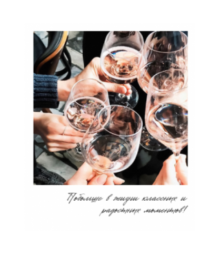 Открытка "Полароид" 11*9 см, дизайн 47