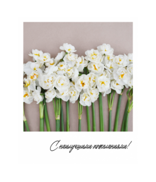 Открытка "Полароид" 11*9 см, дизайн 11