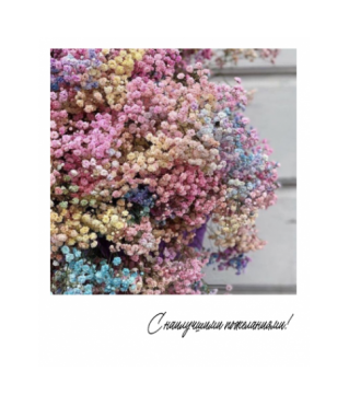 Открытка "Полароид" 11*9 см, дизайн 1