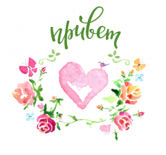 ОТКРЫТКА 10*10 СМ, ДИЗАЙН 89