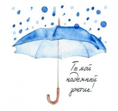 ОТКРЫТКА 10*10 СМ, ДИЗАЙН 24