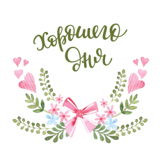 ОТКРЫТКА 10*10 СМ, ДИЗАЙН 75